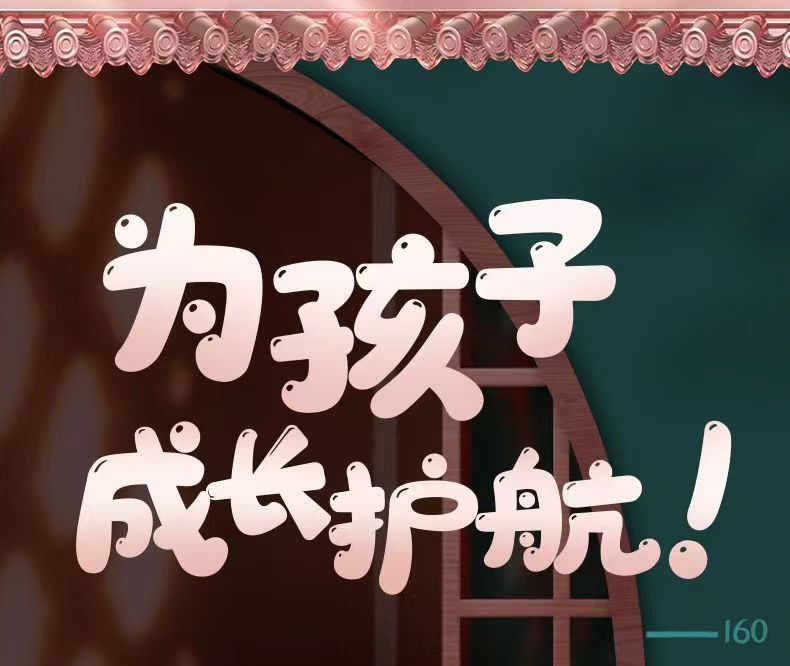 益儿辛1.jpg