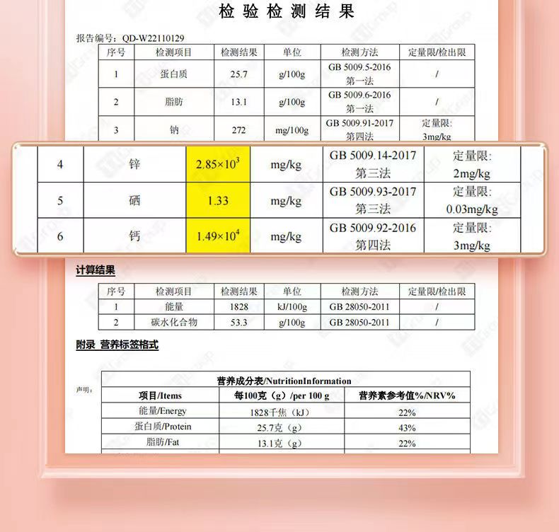 益儿辛6.jpg