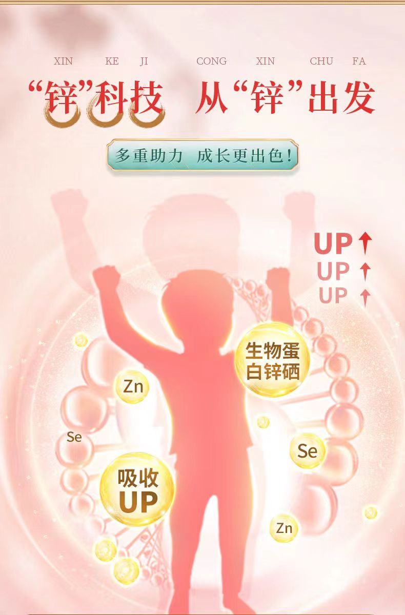益儿辛7.jpg