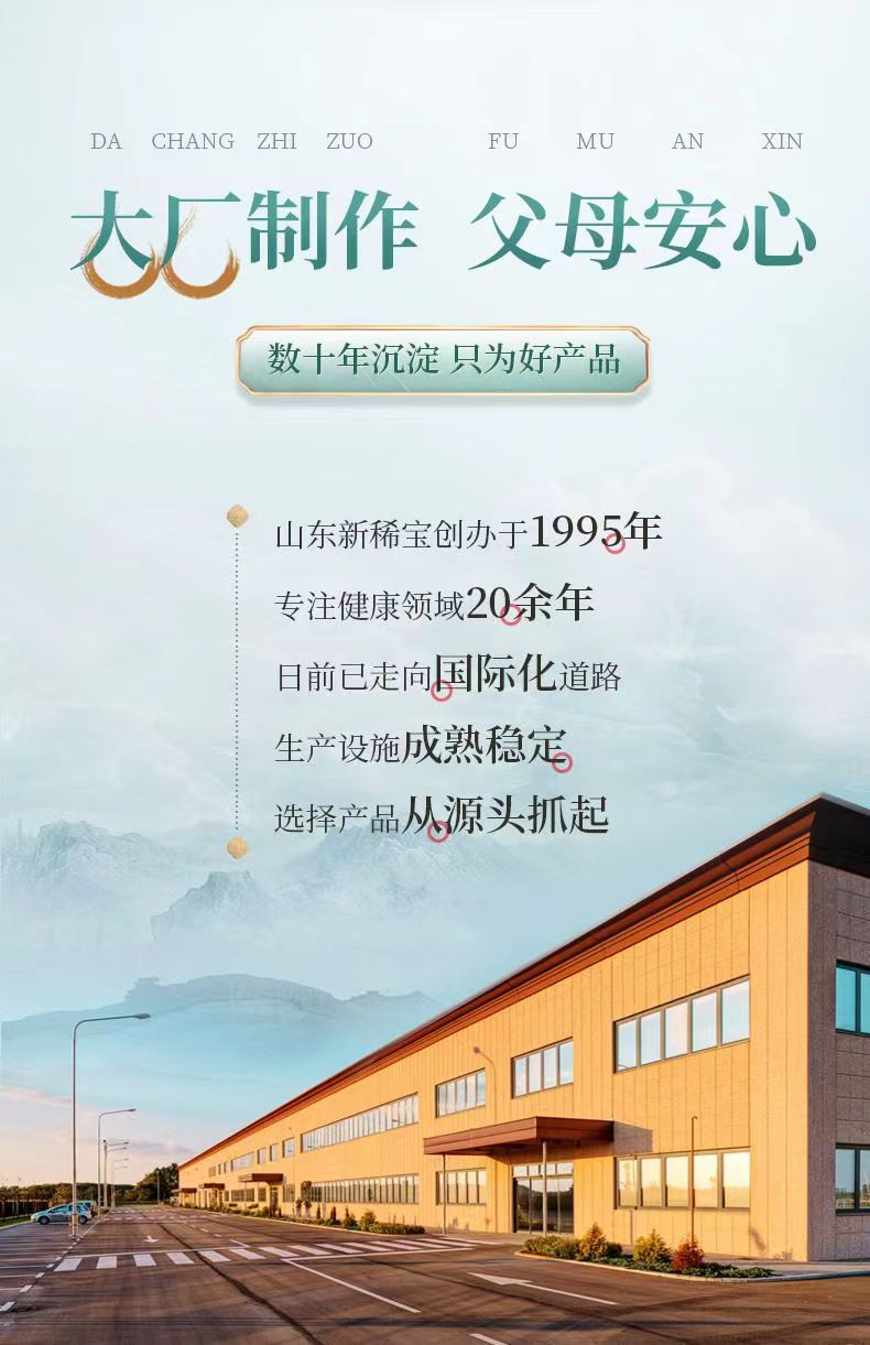 益儿辛16.jpg